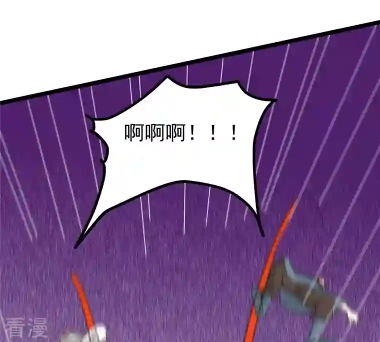 吞噬永恒第287话 天戈师兄？