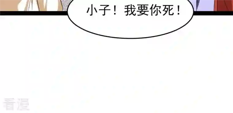 吞噬永恒第287话 天戈师兄？