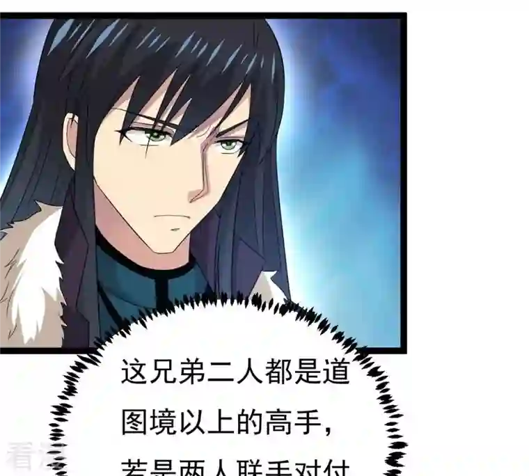 吞噬永恒第287话 天戈师兄？
