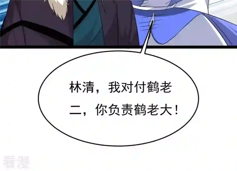 吞噬永恒第287话 天戈师兄？