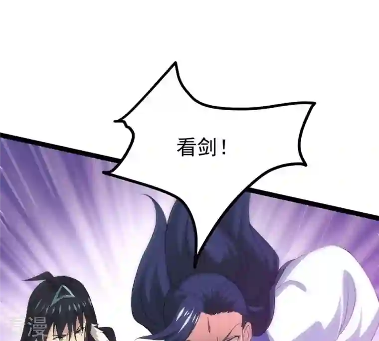 吞噬永恒第287话 天戈师兄？
