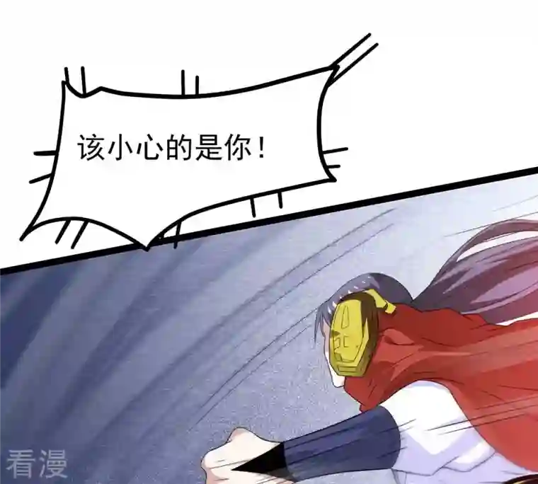吞噬永恒第287话 天戈师兄？
