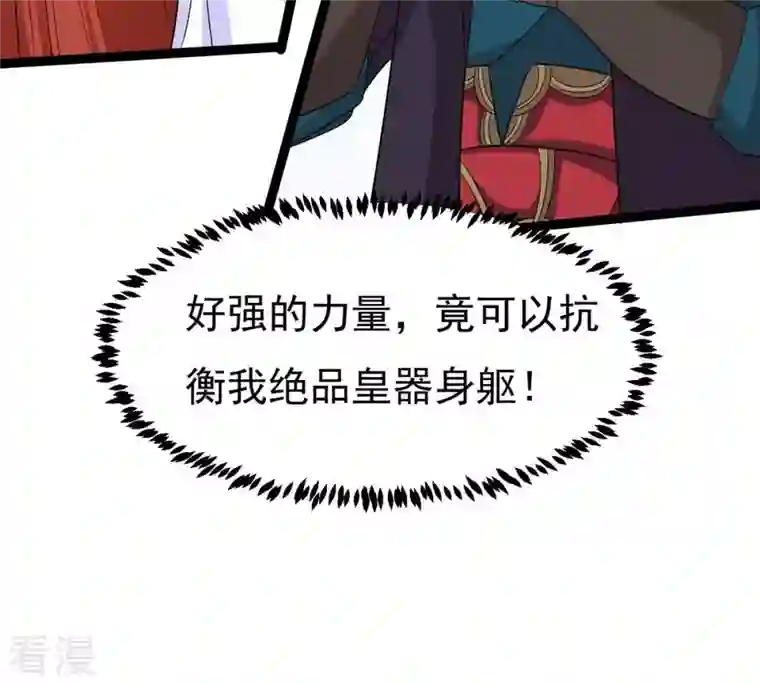 吞噬永恒第287话 天戈师兄？