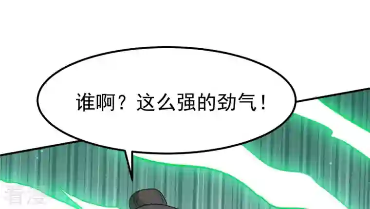 吞噬永恒第287话 天戈师兄？
