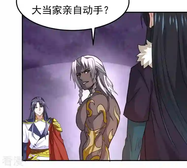 吞噬永恒第287话 天戈师兄？