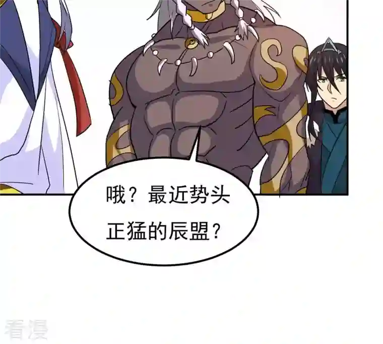 吞噬永恒第287话 天戈师兄？