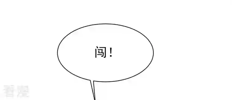 吞噬永恒第288话 太虚古墓