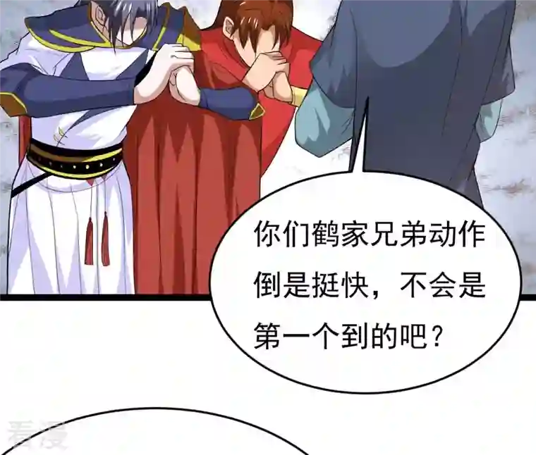 吞噬永恒第288话 太虚古墓