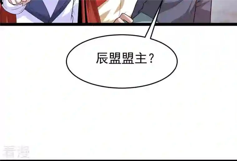 吞噬永恒第288话 太虚古墓