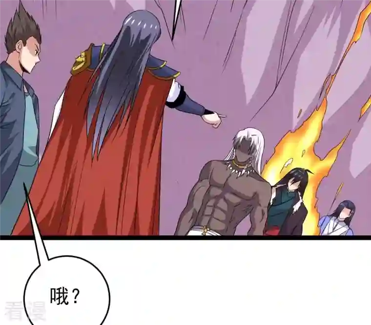 吞噬永恒第288话 太虚古墓