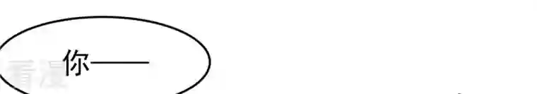 吞噬永恒第288话 太虚古墓