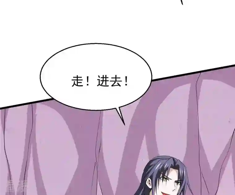 吞噬永恒第288话 太虚古墓