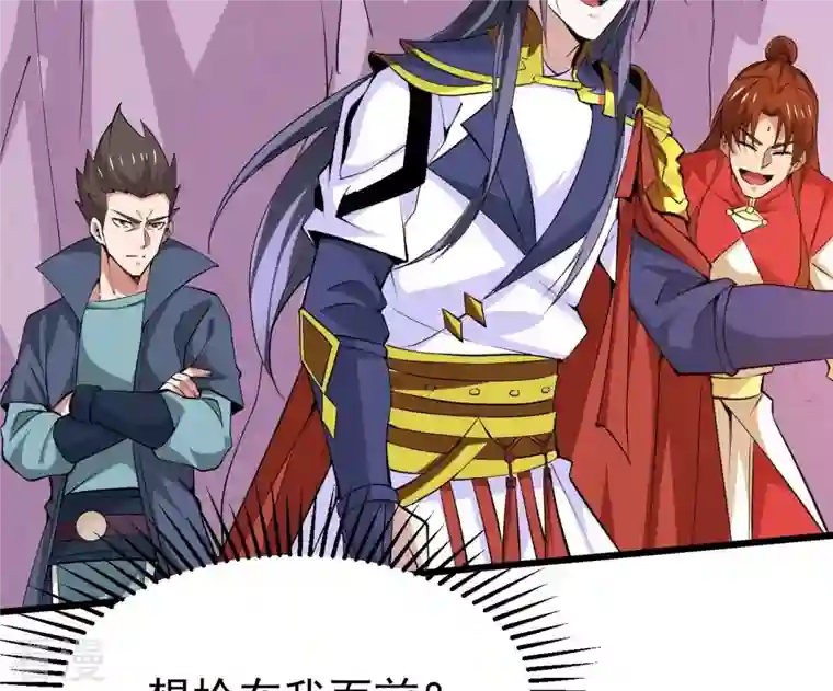 吞噬永恒第288话 太虚古墓