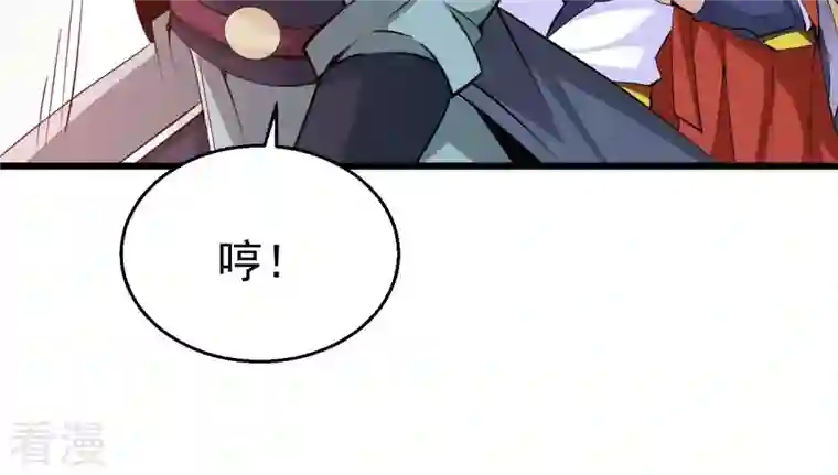 吞噬永恒第288话 太虚古墓