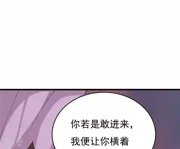 吞噬永恒第288话 太虚古墓