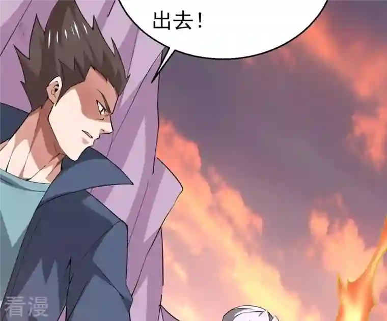 吞噬永恒第288话 太虚古墓