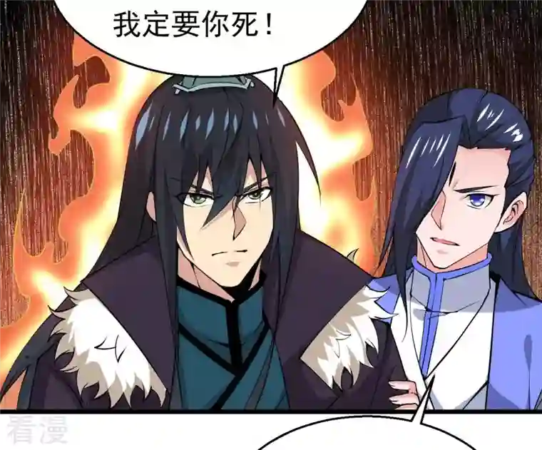 吞噬永恒第288话 太虚古墓