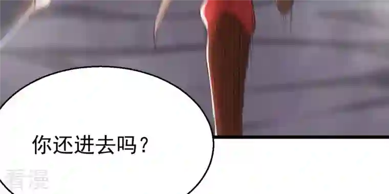 吞噬永恒第288话 太虚古墓