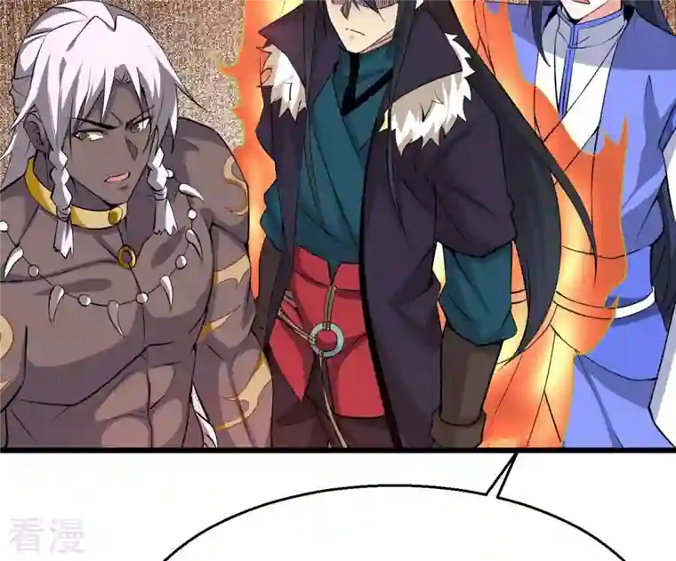 吞噬永恒第288话 太虚古墓