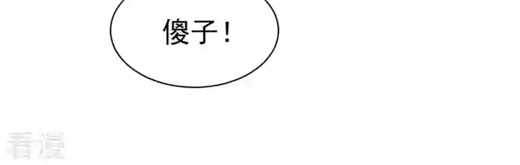 吞噬永恒第288话 太虚古墓