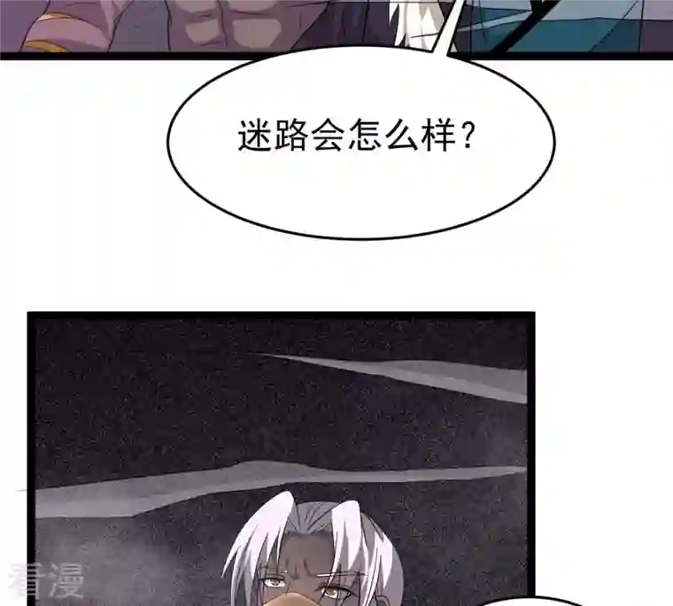 吞噬永恒第289话 墓中遇险