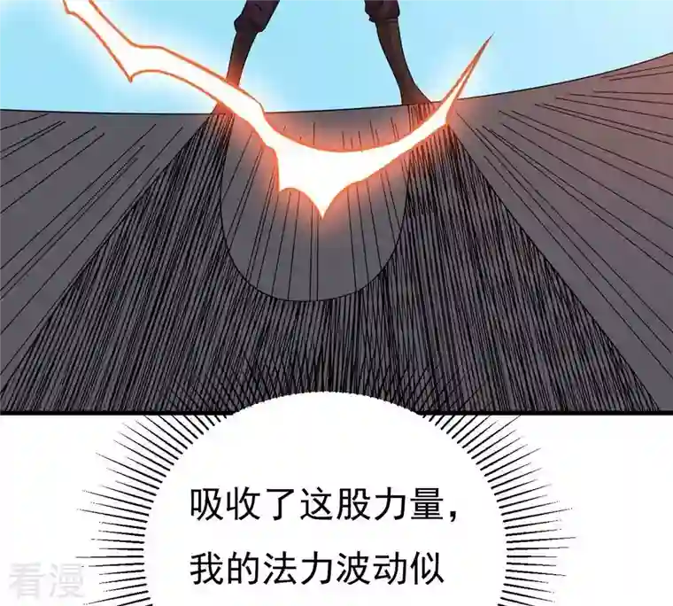 吞噬永恒第289话 墓中遇险