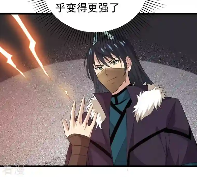 吞噬永恒第289话 墓中遇险