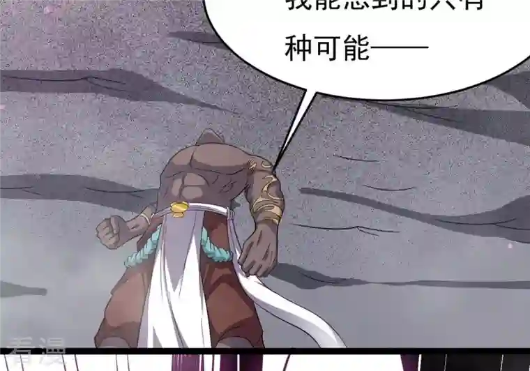 吞噬永恒第289话 墓中遇险