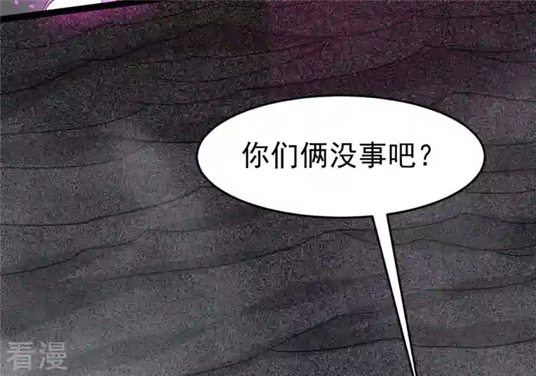 吞噬永恒第289话 墓中遇险