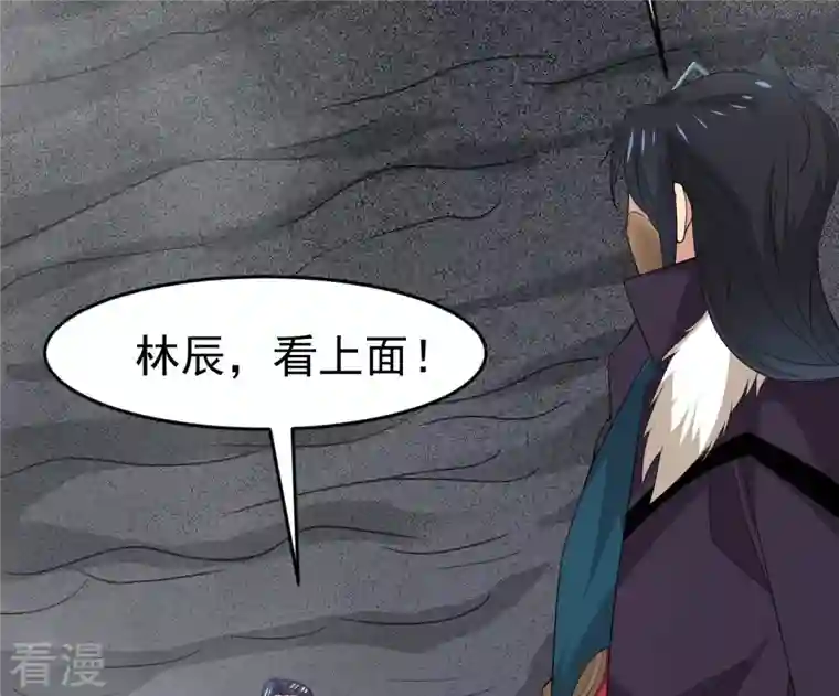 吞噬永恒第289话 墓中遇险