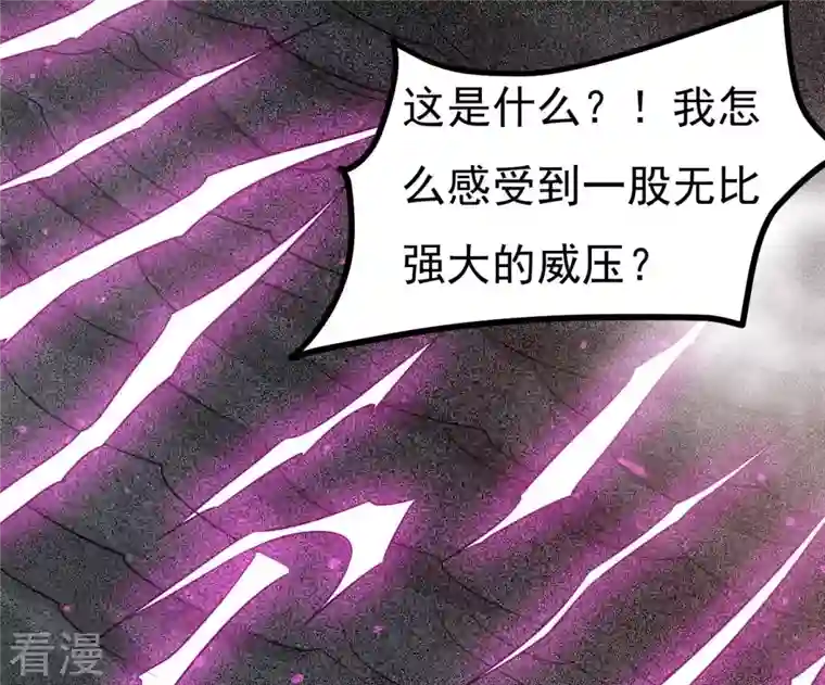 吞噬永恒第289话 墓中遇险