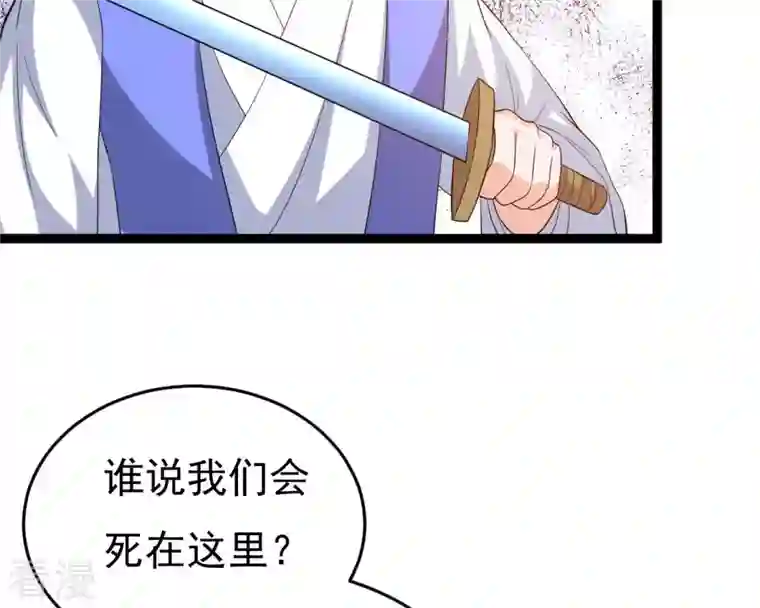 吞噬永恒第289话 墓中遇险