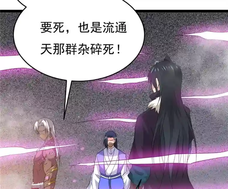 吞噬永恒第289话 墓中遇险
