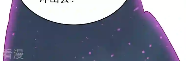 吞噬永恒第289话 墓中遇险