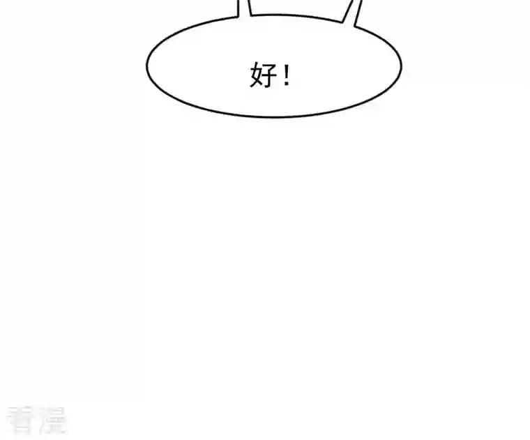 吞噬永恒第289话 墓中遇险