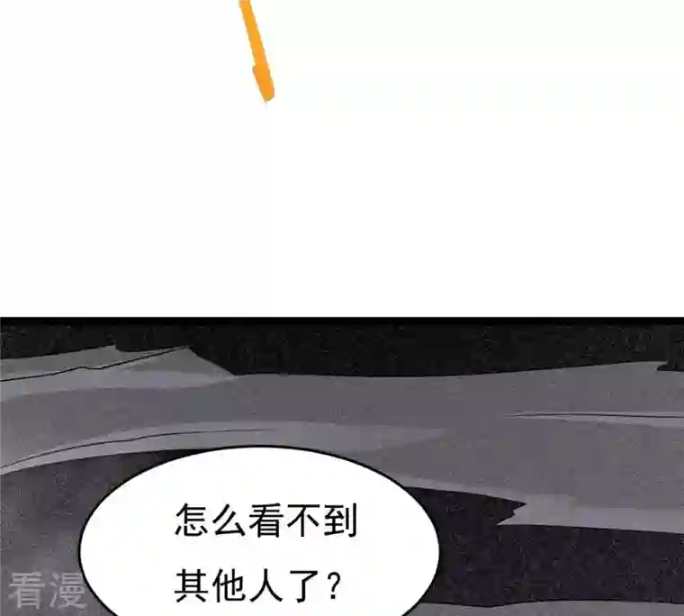 吞噬永恒第289话 墓中遇险