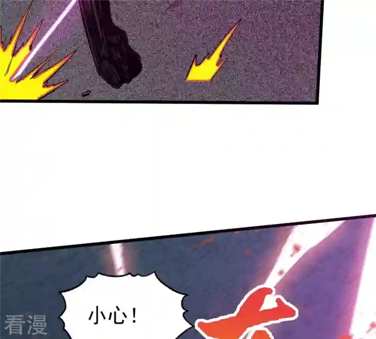 吞噬永恒第289话 墓中遇险