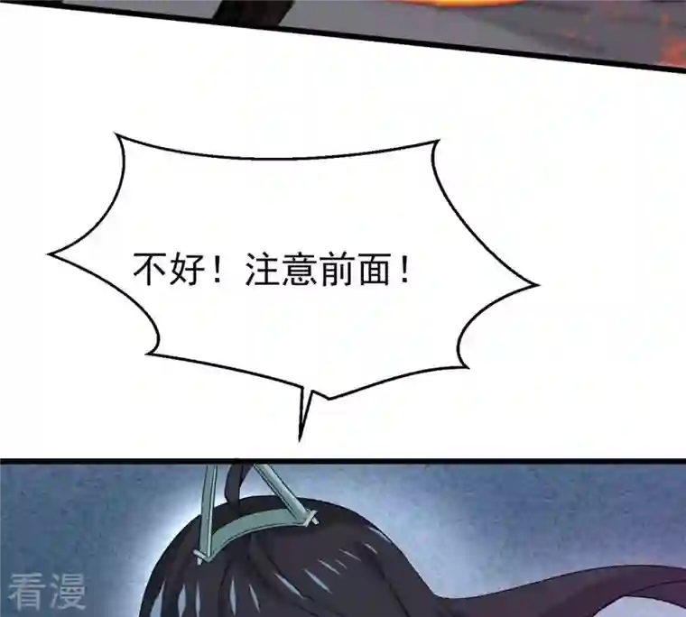 吞噬永恒第289话 墓中遇险