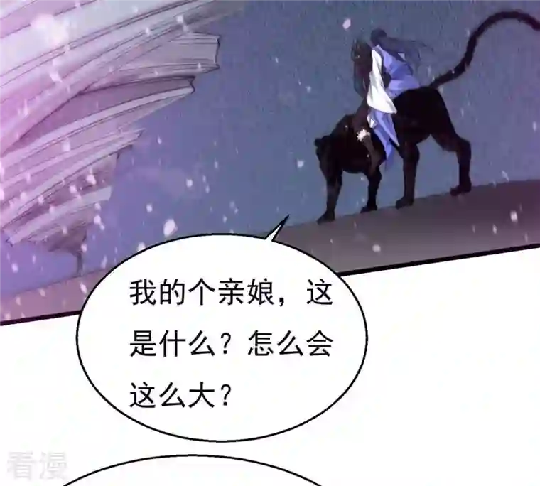吞噬永恒第289话 墓中遇险