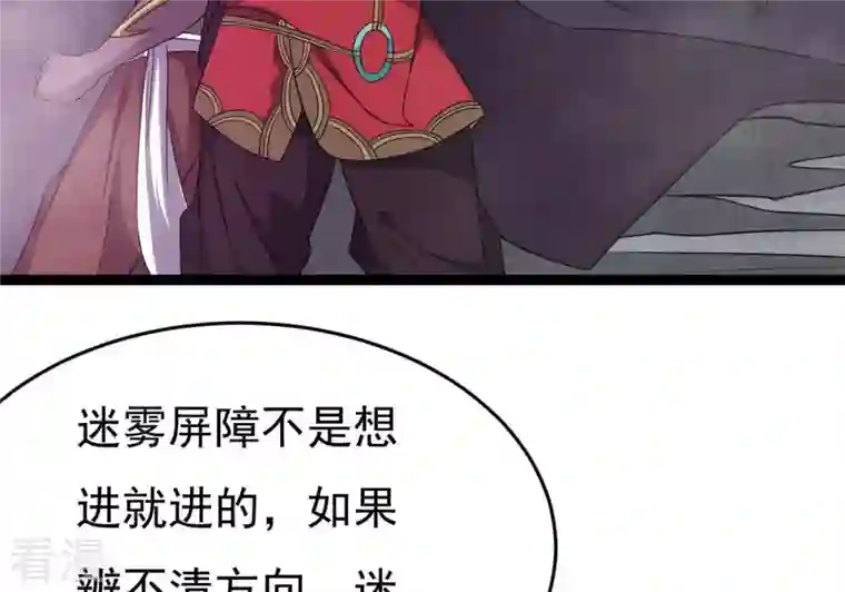 吞噬永恒第289话 墓中遇险