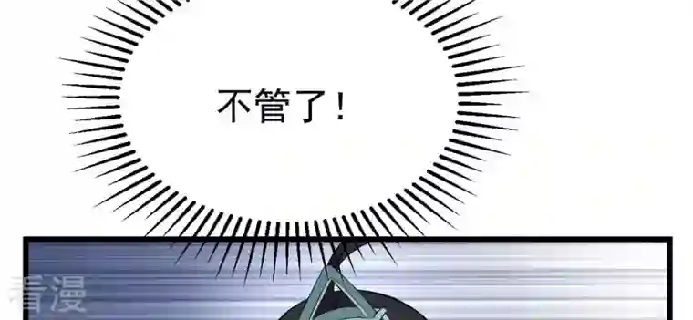 吞噬永恒第289话 墓中遇险