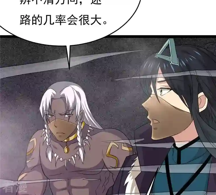 吞噬永恒第289话 墓中遇险