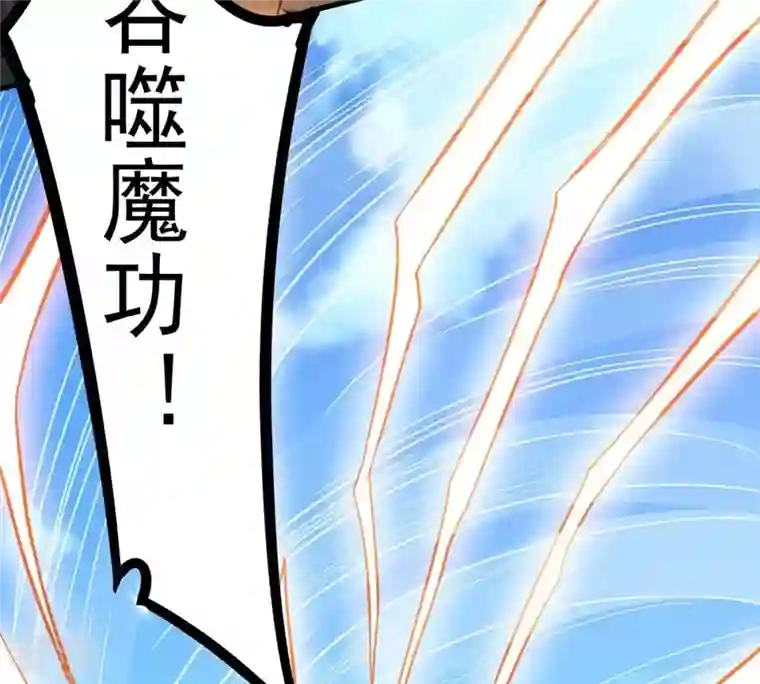 吞噬永恒第289话 墓中遇险
