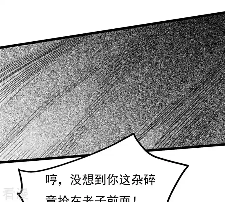 吞噬永恒第290话 危机四伏