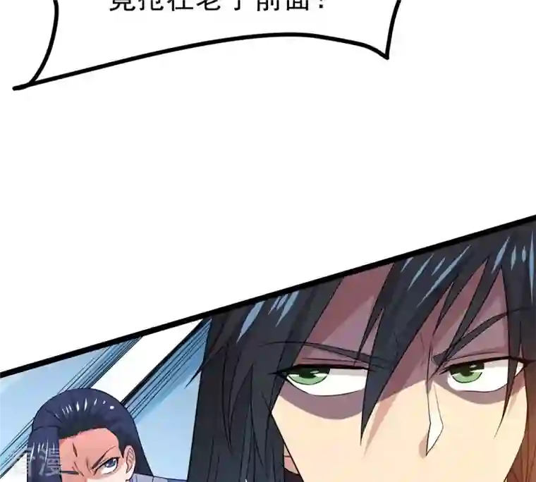 吞噬永恒第290话 危机四伏