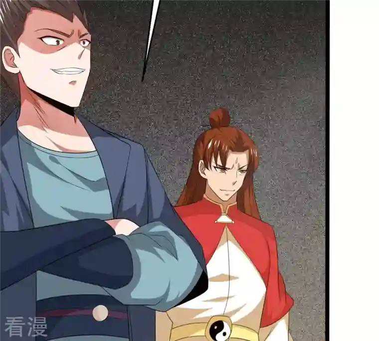 吞噬永恒第290话 危机四伏