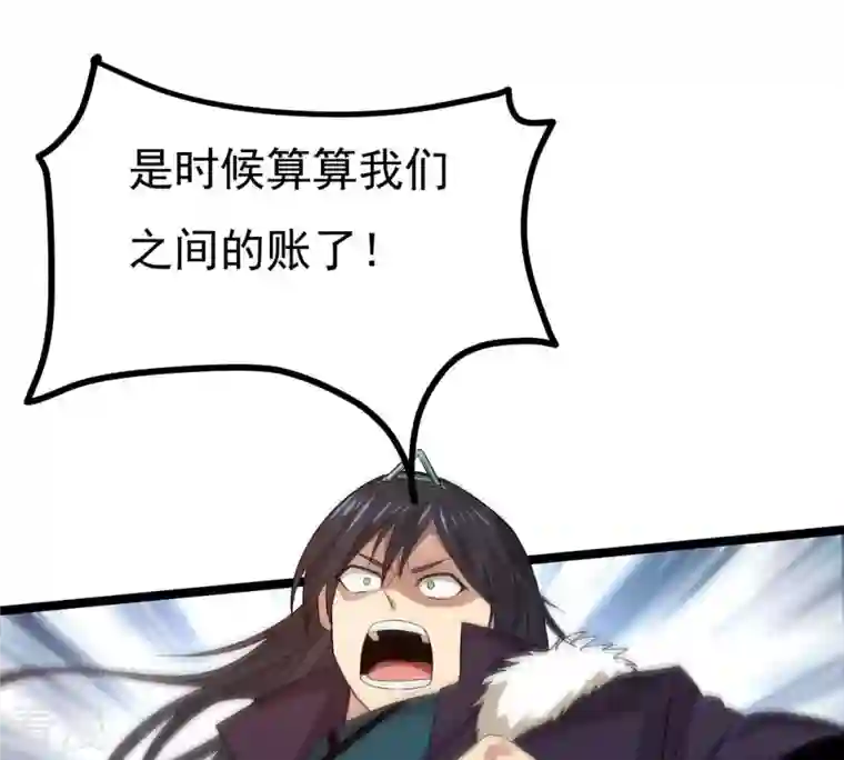 吞噬永恒第290话 危机四伏