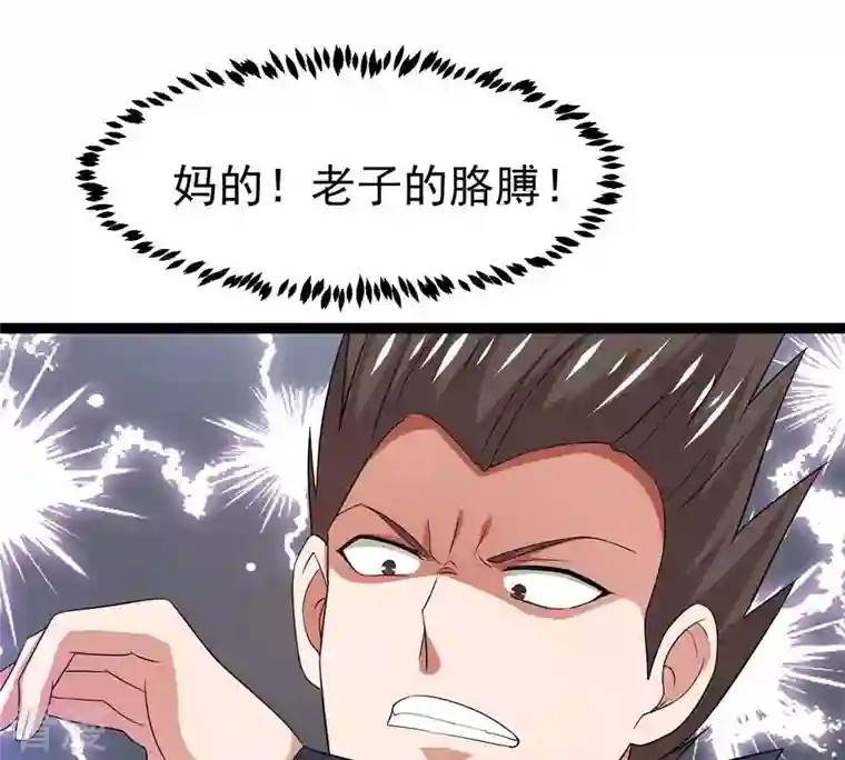 吞噬永恒第290话 危机四伏