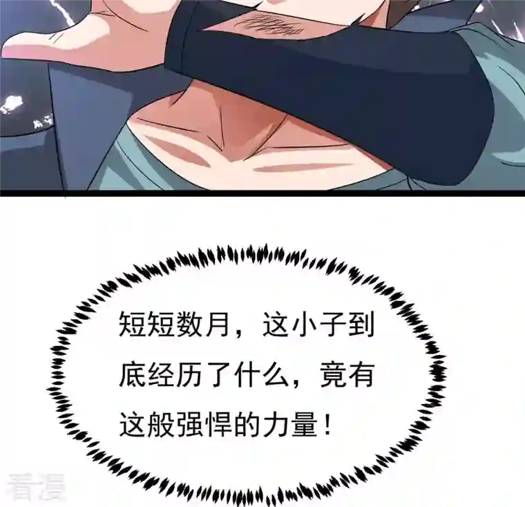 吞噬永恒第290话 危机四伏