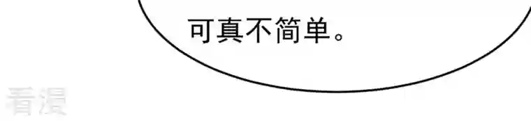 吞噬永恒第290话 危机四伏